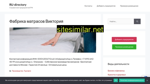 ru-directory.ru alternative sites