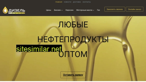 ru-energ.ru alternative sites