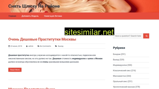 ru-fucktor.ru alternative sites