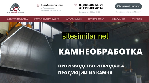 ru-granit.ru alternative sites