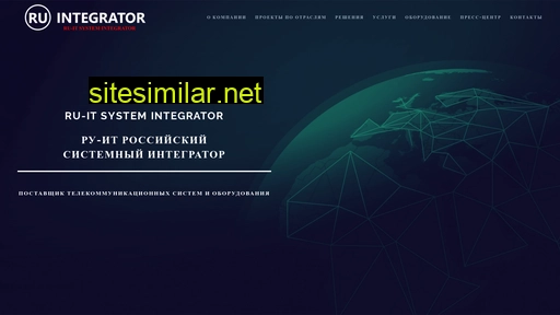 ru-integrator.ru alternative sites