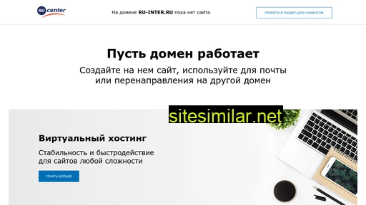 ru-inter.ru alternative sites
