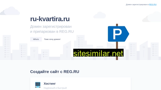 ru-kvartira.ru alternative sites