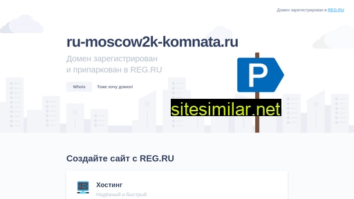ru-moscow2k-komnata.ru alternative sites