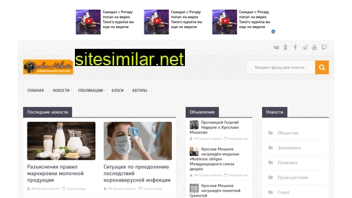 ru-news.ru alternative sites