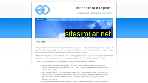ru-patent.ru alternative sites