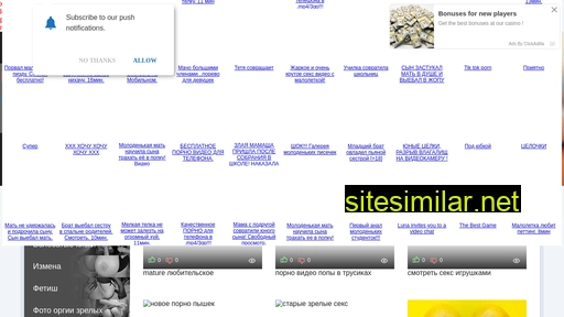 Ru-2015-file similar sites