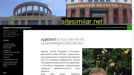 ru-advokat.ru alternative sites