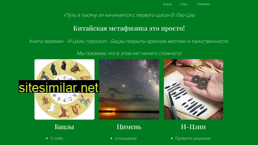 ru-daos.ru alternative sites