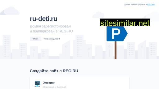ru-deti.ru alternative sites