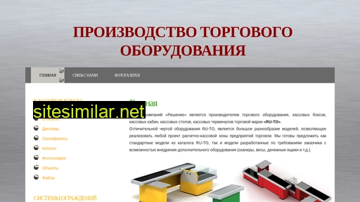 ru-to.ru alternative sites