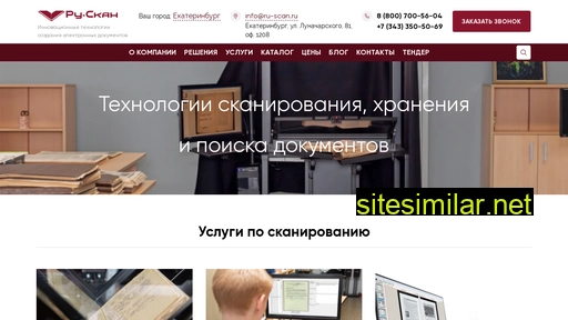 ru-scan.ru alternative sites