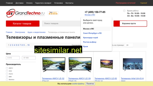 ru-servise.ru alternative sites