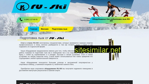 ru-skisport.ru alternative sites