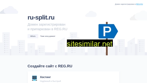Ru-split similar sites