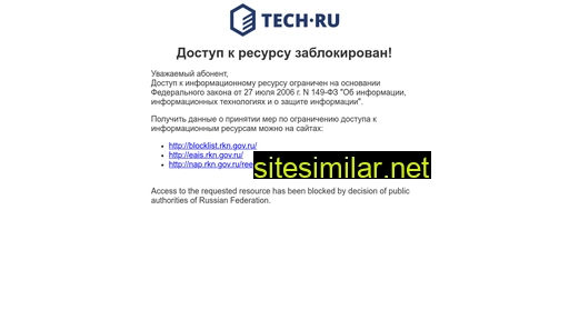 ru-stairs.ru alternative sites