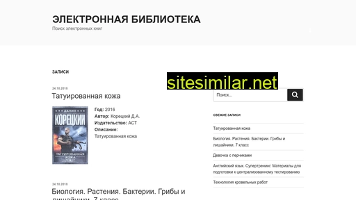 ru-textil.ru alternative sites