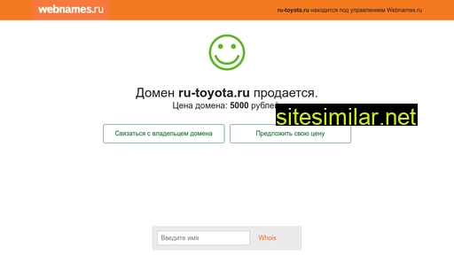 ru-toyota.ru alternative sites