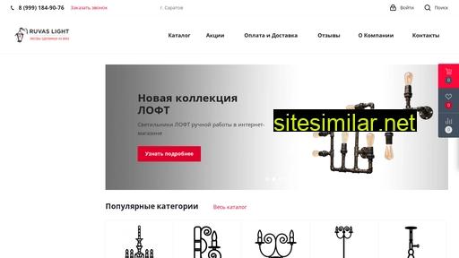 ru-vas.ru alternative sites