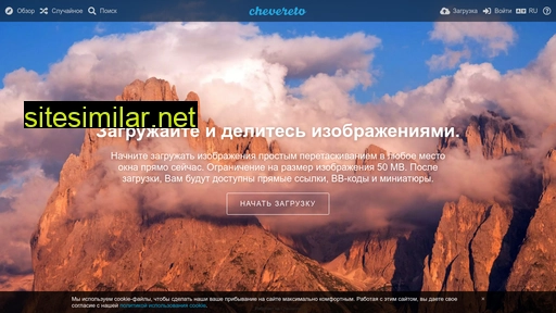 rupict.ru alternative sites