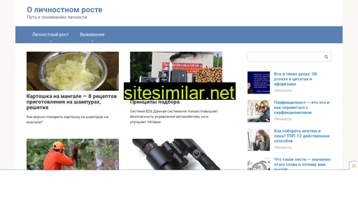 ruplaton.ru alternative sites