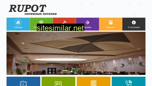 rupot.ru alternative sites