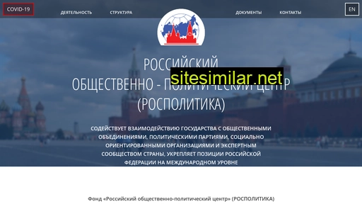 ruppc.ru alternative sites