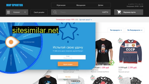 ruprint-market.ru alternative sites