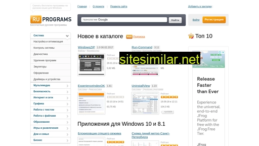 ruprograms.ru alternative sites