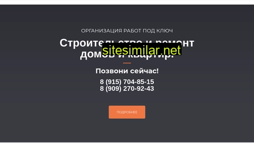 ruremontdom.ru alternative sites