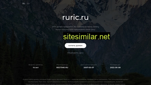 ruric.ru alternative sites