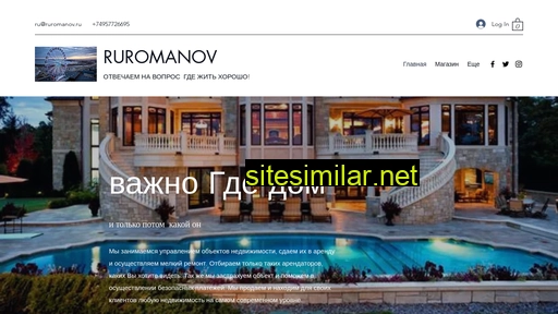 ruromanov.ru alternative sites