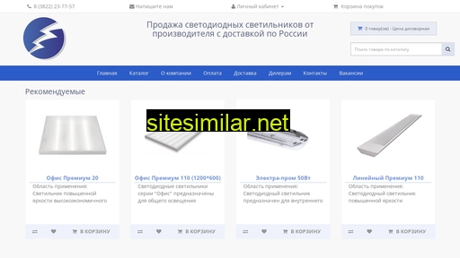 rurst.ru alternative sites