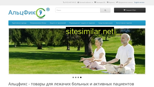 ru.alzfix.ru alternative sites