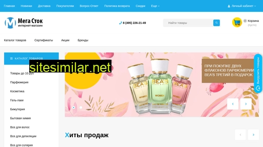 ru.mega-stok.ru alternative sites