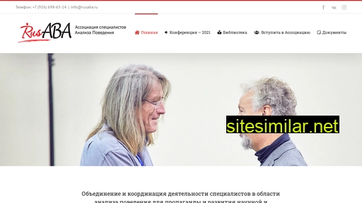 rusaba.ru alternative sites
