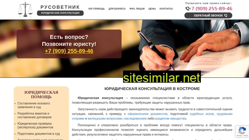 rusadviser.ru alternative sites