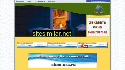 rusail.ru alternative sites