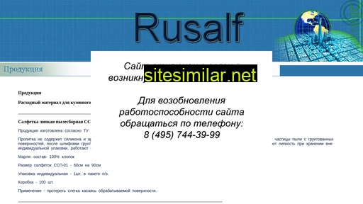 Rusalfo similar sites