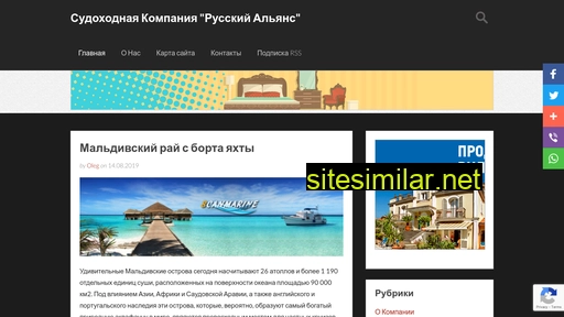 rusalliance.ru alternative sites