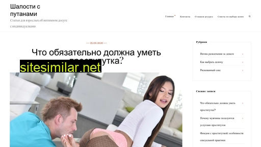 rusan-k.ru alternative sites
