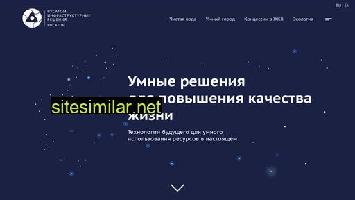 rusatom-utilities.ru alternative sites