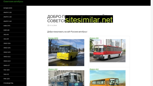 Rusautobus similar sites