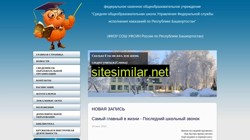 rusbelsk.ru alternative sites