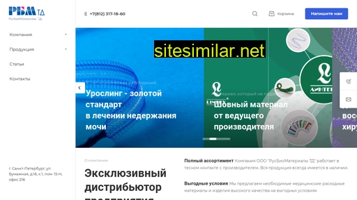 rusbiomaterials.ru alternative sites