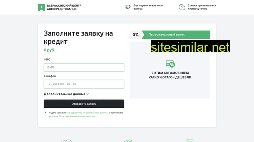 ruscredit-centr.ru alternative sites