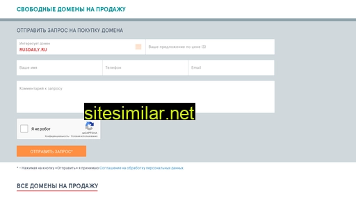 rusdaily.ru alternative sites