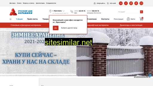 rusdk.ru alternative sites
