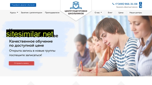 ruseducenter.ru alternative sites