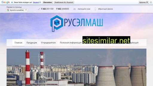 ruselm.ru alternative sites